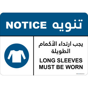 Notice Sign - Long Sleeves Must Be Worn - EN-AR