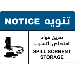 Notice Sign - Spill Sorbent Storage - EN-AR
