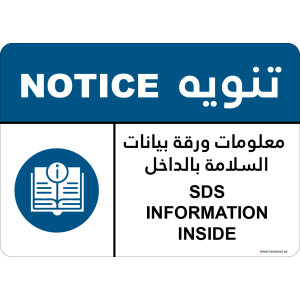 Notice Sign - SDS Information Inside - EN-AR